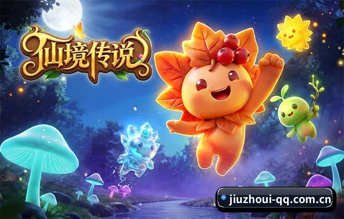 九州体育 APP